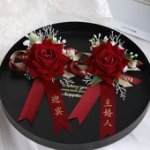 速发0WYV新款 花人宾套方父母别花 潮新郎新娘结婚胸花家迎全双中式