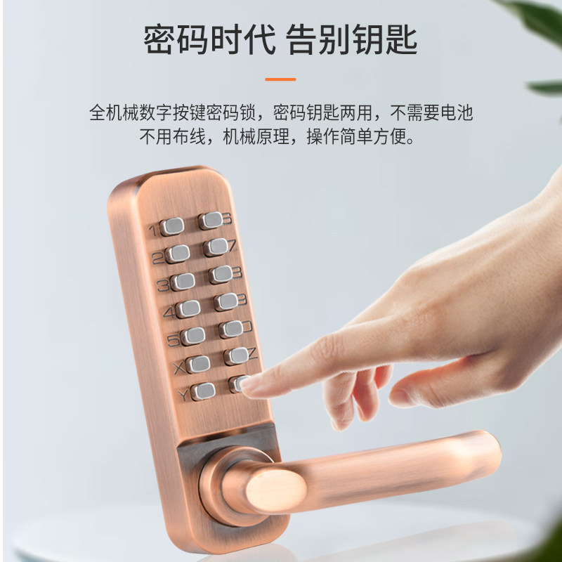 速发户外防水机械密码锁庭院镂空门密码锁铁艺们别墅大门锁双面密