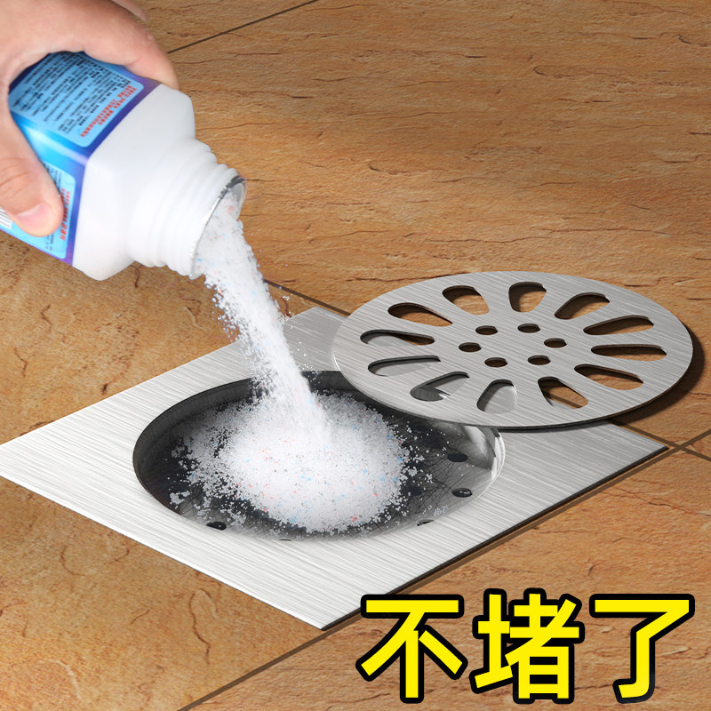 速发管道工具地下水道疏通马器厕所神桶厨房通漏堵塞清理器强力剂