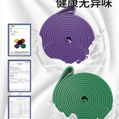 速发Resistace Bads Rubber Bad Worut exercise Gym Equipt