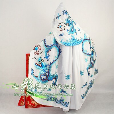 速发龙斗篷皇披风菩萨勾金龙披风京剧越剧黄梅戏昆剧戏曲服装龙披