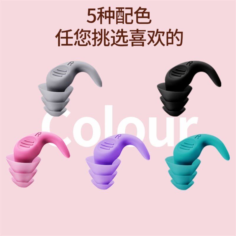 速发耳塞子防噪音睡眠静音眼耳罩套装可侧睡专用晚上防吵神器超强