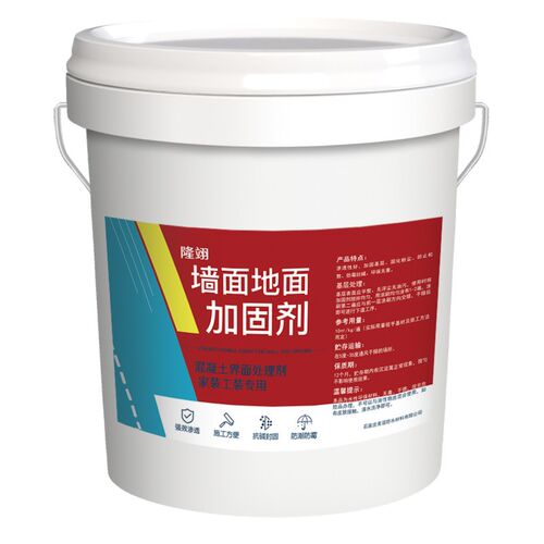 速发墙固内墙加固剂界面剂混凝土防潮防霉防返碱加固处理剂渗透剂