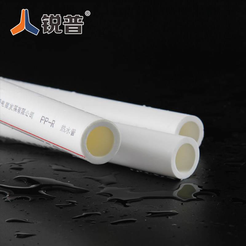 速发ppr水管40 50 6 75 0 110热熔管自来水管配件冷热水管白色ppr
