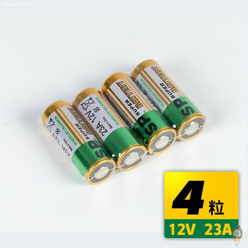速发门铃无线门2款12v2a27a12伏a20铃8l门288铃吊灯