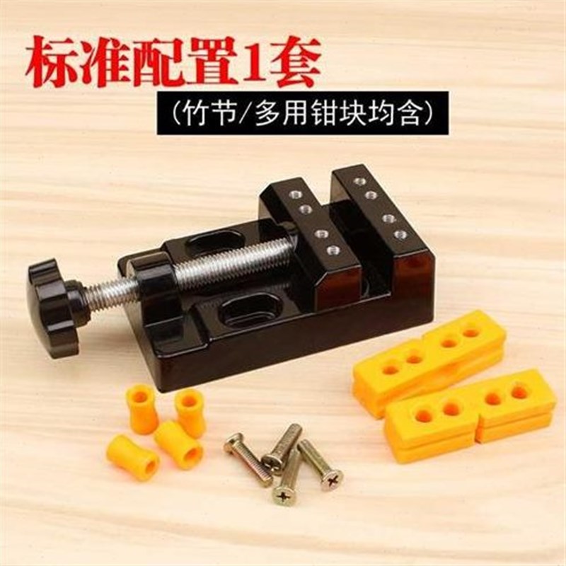 速发台作台工钳厂台虎钳小型桌销钳子迷你夹具S直家用平口钳重型