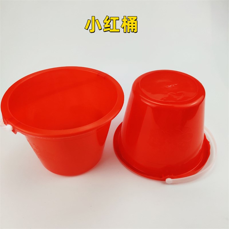 速发手提小红桶果园采摘调油漆颜滩儿童小玩具沙料塑料桶装红桶水
