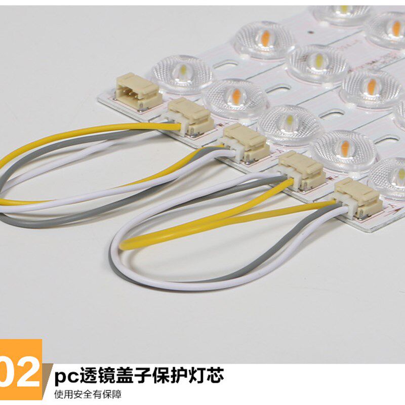 速发客厅大灯吸顶灯灯芯ied灯条吸磁无极调光替换长条改造灯管灯