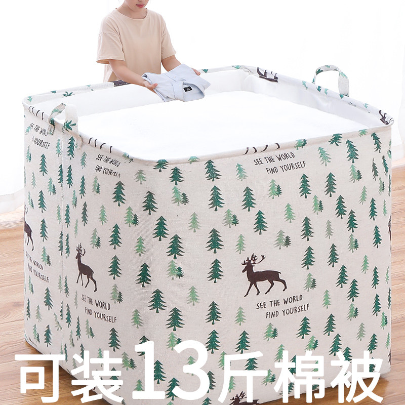 速发家用大容量衣服被子收纳箱衣物搬被布艺收纳袋棉家整理衣物收