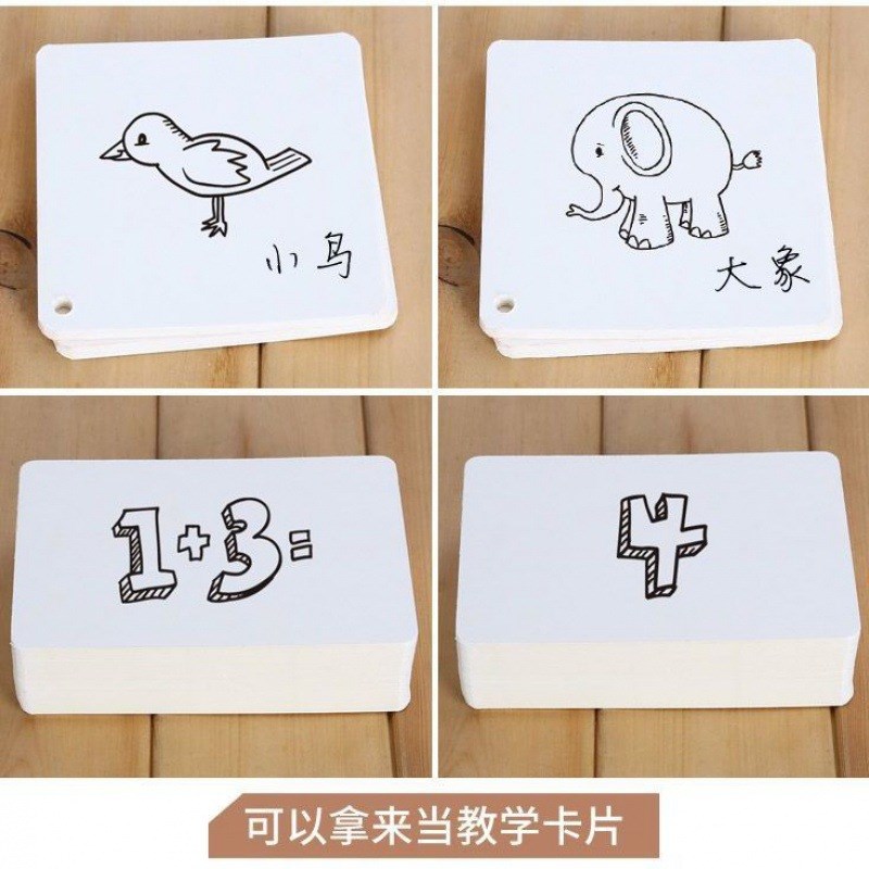 速发穿鸦甲卡纸可批100张涂戴手绘硬质空贺字单词卡留言卡片纸白