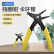 速发多用卡簧黄内工两用卡钳外具卡钳卡钳子扩张弹簧小号挡圈卡环
