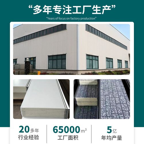 速发金属雕花板外墙保温装饰一体板外墙保温板专用墙板装饰保温一