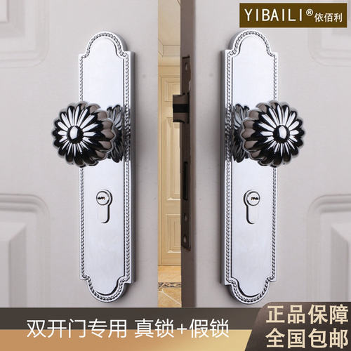 速发依佰利美式金色门锁轻奢室内北欧式法式卧室静音双开门门把手