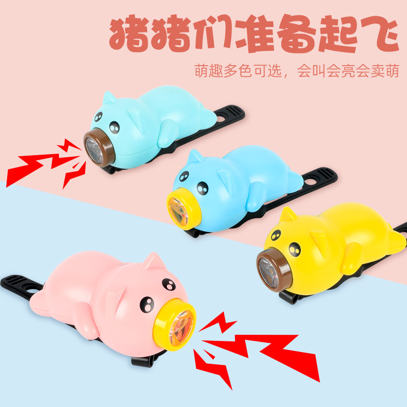 速发儿童自行车铃铛车铃夜骑灯装饰配件前灯超响通用带灯光