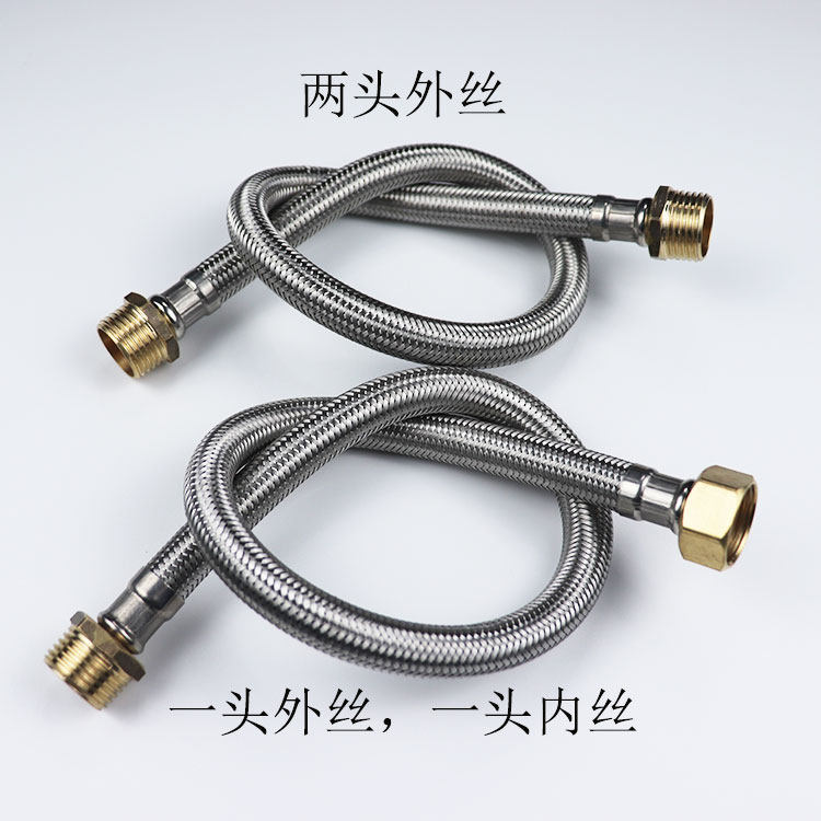 速发延长软管4分铜帽热水器对丝接管配件内外丝加长对丝进水管