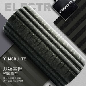 速发英柱特健瑞滚瑜伽身按摩放松肌肉普拉提实心电动按摩泡沫轴