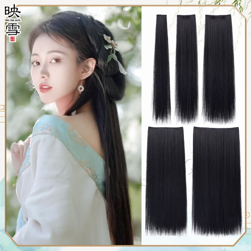 速发汉服假发片古装一片式玉米须发排古风接发不易打结长直发造型