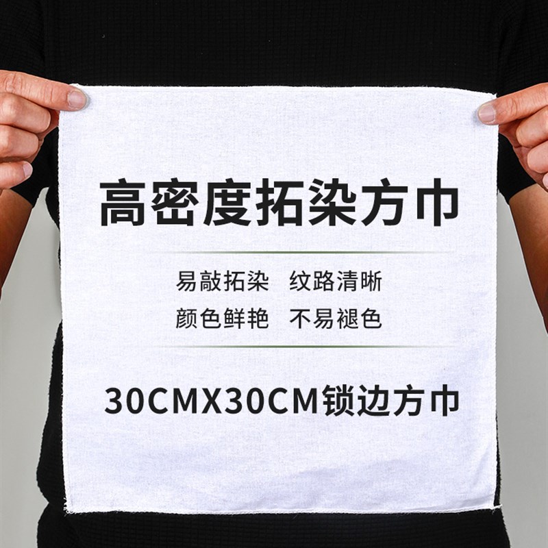 速发植物敲拓染材料包树叶拓染锤印染锤子扎染方巾幼儿园儿童拓印