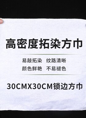 速发植物敲拓染材料包树叶拓染锤印染锤子扎染方巾幼儿园儿童拓印
