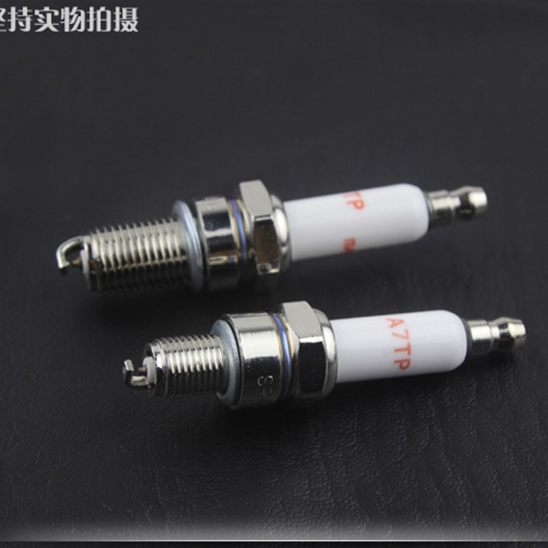 速发摩托车火花塞镍铂金火花塞70/0/110/125/150弯梁踏板GY6元帅