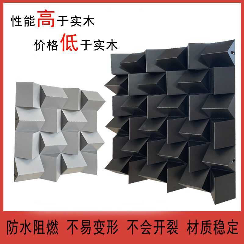 速发声学扩散板吸音板全频反射板二次余数家庭影院反声学设计录音