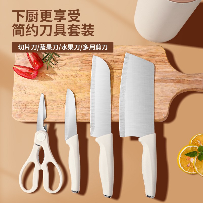 速发刀骨套装厨房切菜刀家五件套全套具用套刀切片砍具刀不锈钢刀