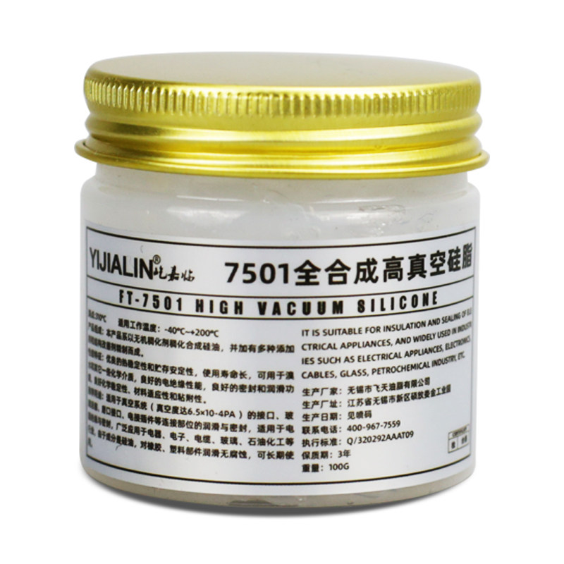 速发7501全合成高真空硅脂防水密封脂润滑脂油真空泵玻璃活塞绝缘