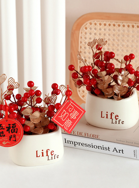 速发乔迁之喜新居装饰品摆件家居客关玄厅发财用电视柜搬新家仪式