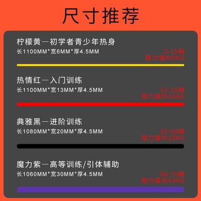 速发Resistace Exercise Elast Bad Fite Equipt Trig