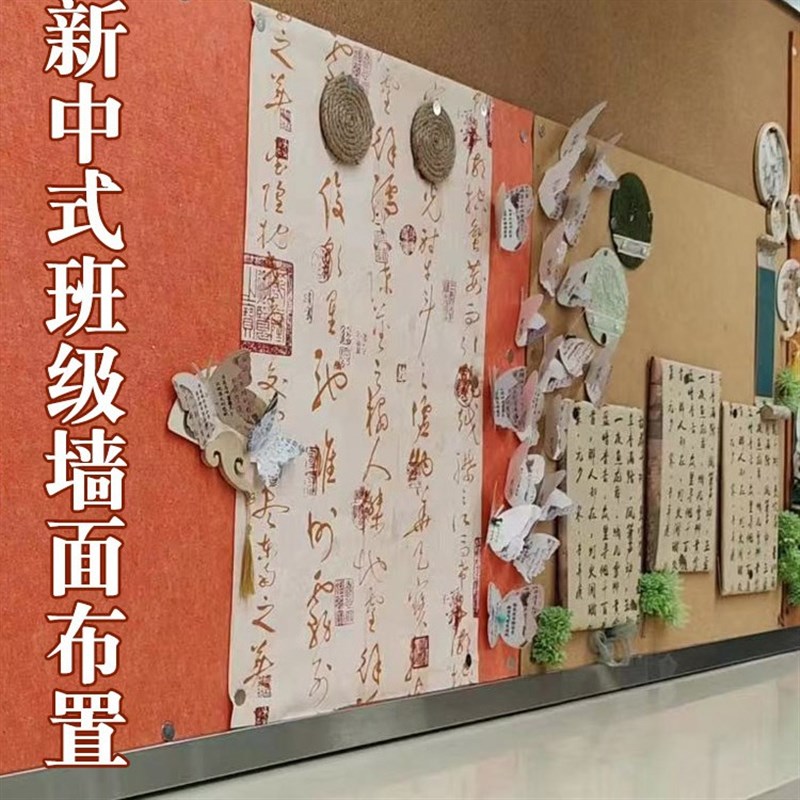 速发手工皱纹纸花区风墙面国置幼儿园黑板报教室布角环创装饰材料