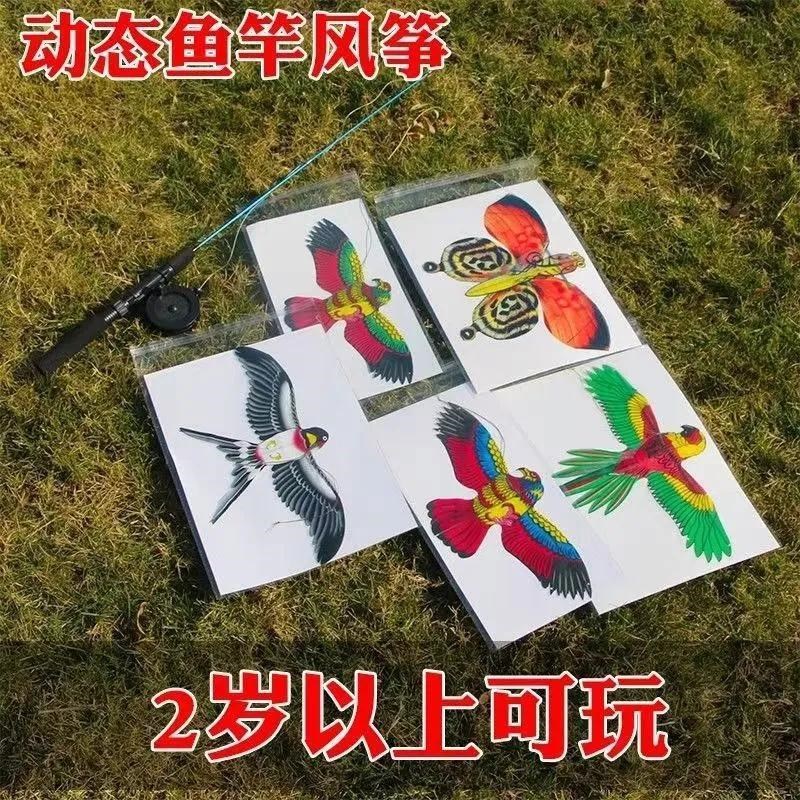 速发儿童微风易飞动态小燕子鱼竿风筝迷你塑料亲子钓鱼伸缩杆玩