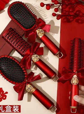 速发陪嫁红色梳子结婚一全镜子气垫梳喜木梳套装嫁妆物品方对套用
