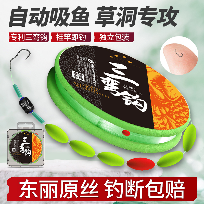 速发新型钓星漂线组自动翻转成品七鱼主线专调套装全套免用漂