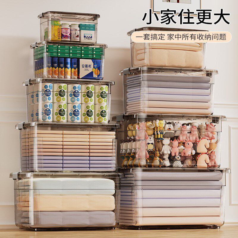 速发透明收容箱家用大纳量衣服玩具整理收纳盒车用后备箱物料储塑