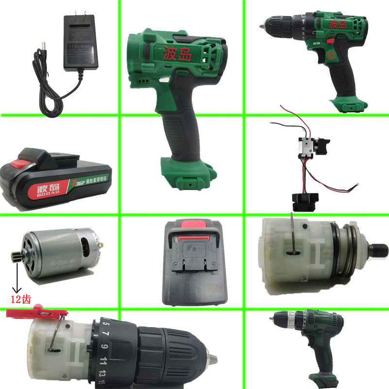 速发波岛铁狼锂电钻6F充电手钻12V16.8V裸机开关配件