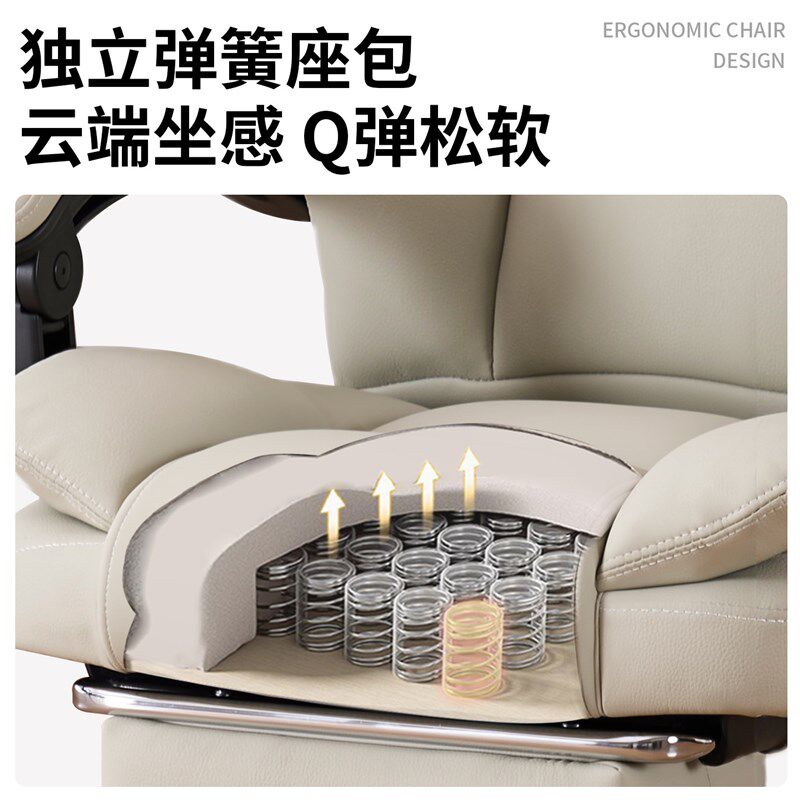 速发办公椅真皮电脑椅家用舒适久坐可躺书房椅子腰托调节办公室老