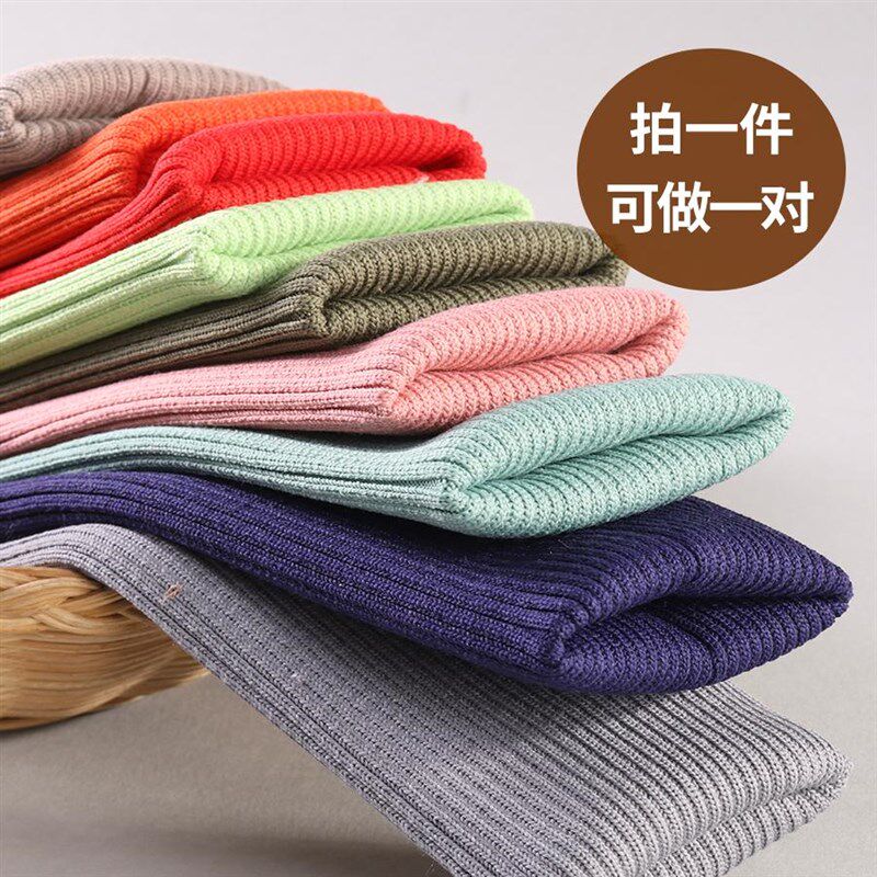 速发袖子加长接边螺纹接袖口裤脚罗纹松紧收口服棉衣夹克辅料儿童