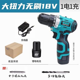 16b.8 Chgi 速发 Brush Had Electr Brushle 18V