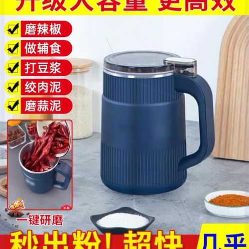 速发乾佳手持研磨机大容量家功能磨粉电多用机动打粉机