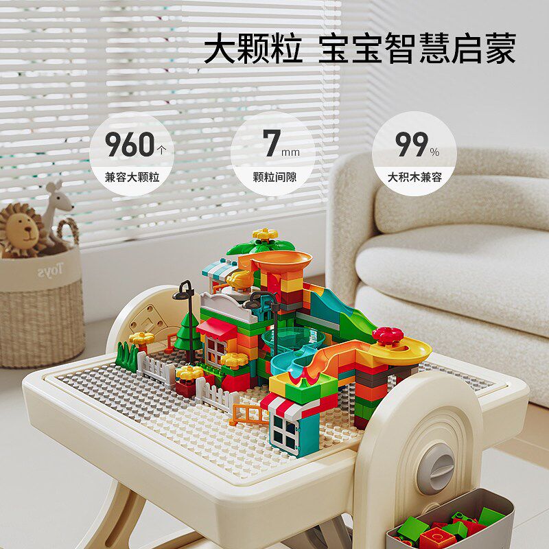 速发儿童多功能积木桌子大颗粒拼图桌男孩孩益智玩具桌男孩孩