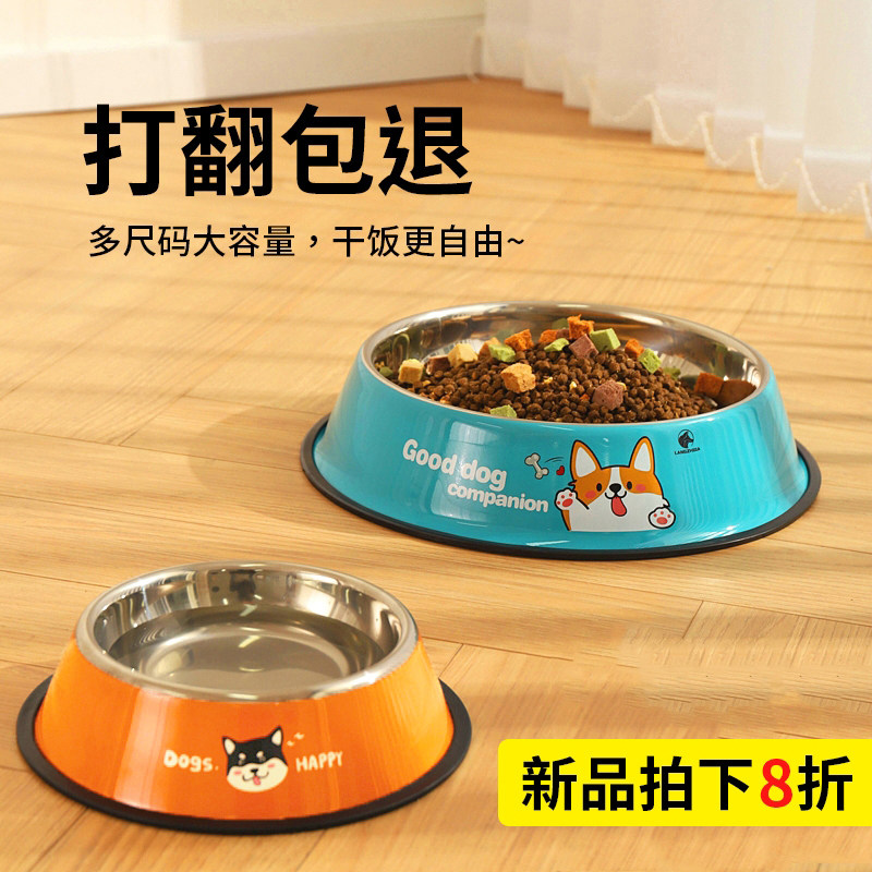 速发狗碗食型喝水碗不锈钢防打翻小型中盆大犬型喂食饭盆猫碗