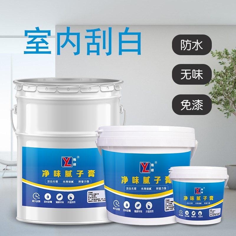 速发毛坯补土墙面大白膏家用防水防潮墙体免刷漆腻子膏翻新刷墙涂
