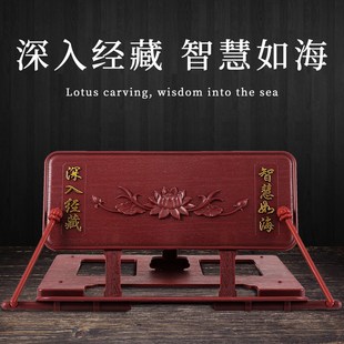 速发防水防用经早架家霉诵经架书晚课法会书立多功能木纹可折叠念