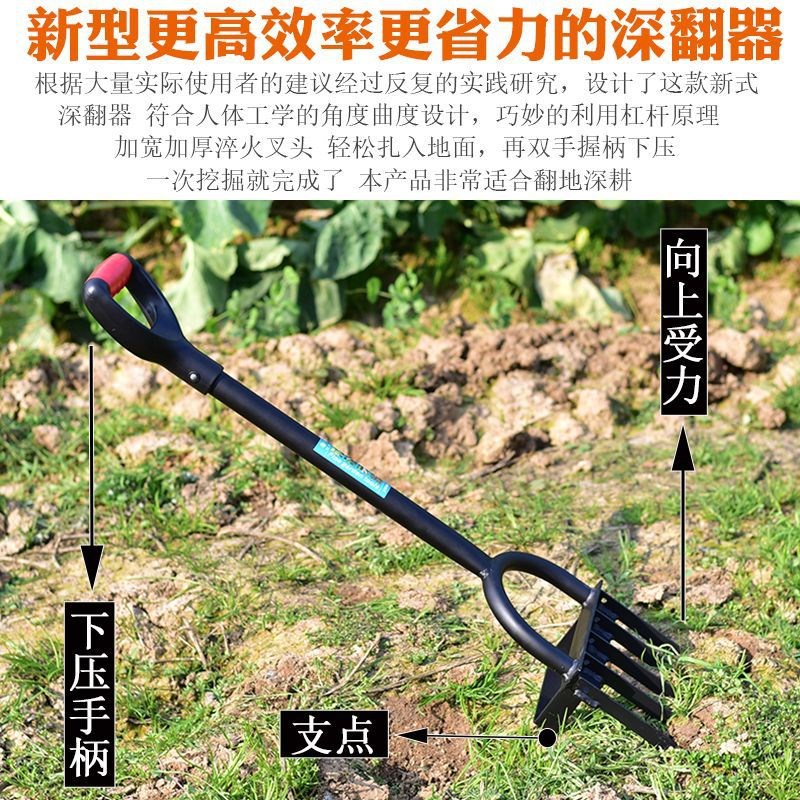 速发翻外开荒工具翻器深翻土耙子农用人工户地松土挖土翻地叉兰之