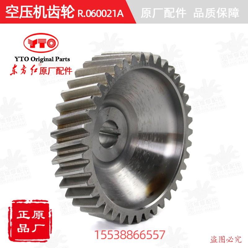 速发【】东方0拖拉机柴油空气压缩机齿轮泵R.06红021A