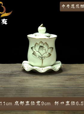 速发黄色莲花描金供1杯中号高1 cm水供水杯陶瓷佛具供水杯供水非