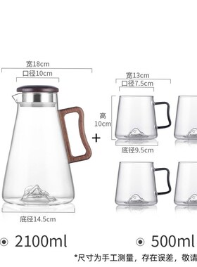 速发烟灰色玻璃冷水壶水杯家用套容耐高温凉水壶大装量冰水壶扎壶