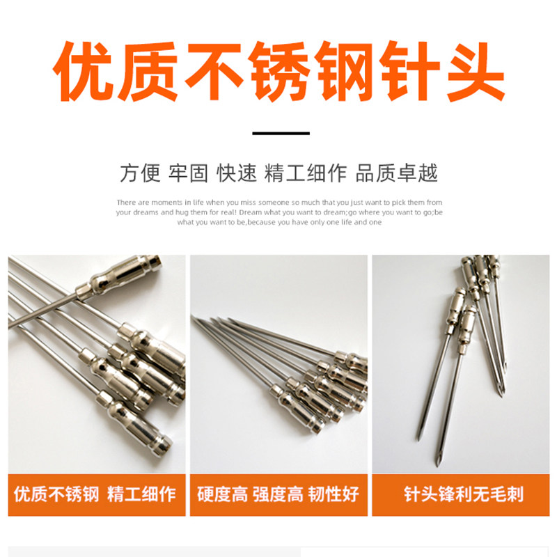 速发易换针头器兽用连续打自动换针金属针筒猪用不锈钢推进器