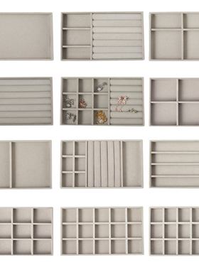 灰色绒布首饰托盘珠宝展示道具戒指项链耳钉手镯饰品收纳盒陈列盘