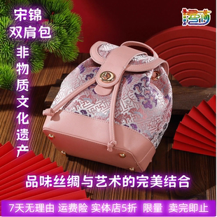 曼莎非遗国风云锦香云纱手提斜挎刺绣真丝牛皮新中式 女包旗袍2360